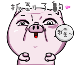 GoGoDi - Part 2 sticker #14684917