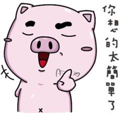 GoGoDi - Part 2 sticker #14684931