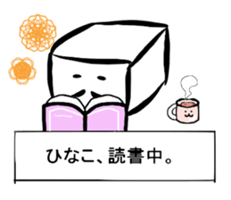 hinakotoufu sticker #14684947