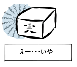 hinakotoufu sticker #14684948