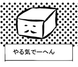 hinakotoufu sticker #14684951