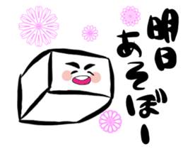 hinakotoufu sticker #14684953