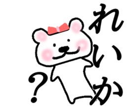 My name is Reika sticker #14684979