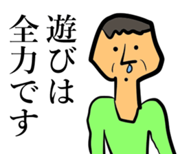 Spirit of the clear generation sticker #14684982