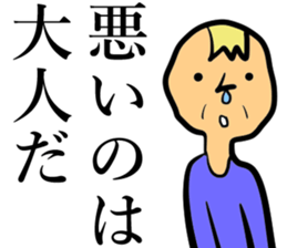 Spirit of the clear generation sticker #14684984