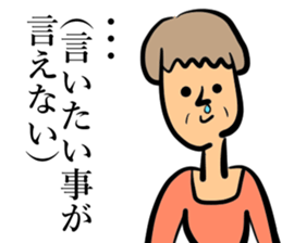 Spirit of the clear generation sticker #14684986