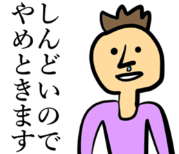 Spirit of the clear generation sticker #14684987