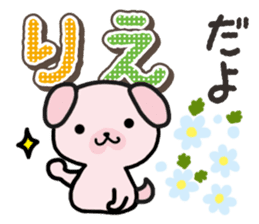 Ham-Inu for Rie sticker #14685087