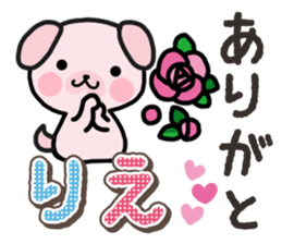 Ham-Inu for Rie sticker #14685089