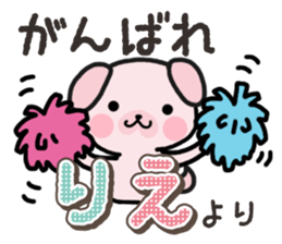 Ham-Inu for Rie sticker #14685098