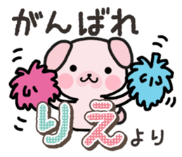 Ham-Inu for Rie sticker #14685098