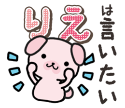 Ham-Inu for Rie sticker #14685103