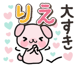 Ham-Inu for Rie sticker #14685104