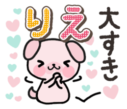 Ham-Inu for Rie sticker #14685104