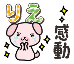 Ham-Inu for Rie sticker #14685107