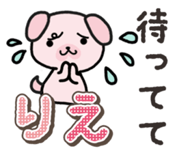 Ham-Inu for Rie sticker #14685113