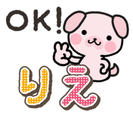 Ham-Inu for Rie sticker #14685114