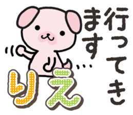 Ham-Inu for Rie sticker #14685115