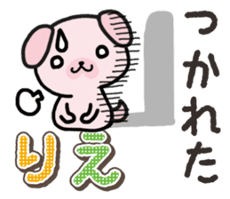 Ham-Inu for Rie sticker #14685117