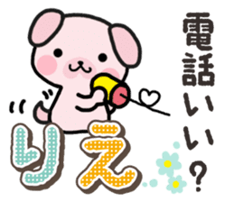 Ham-Inu for Rie sticker #14685122
