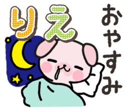 Ham-Inu for Rie sticker #14685125