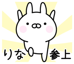 Happy Rabbit "Rina" sticker #14685343