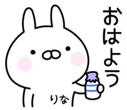 Happy Rabbit "Rina" sticker #14685344