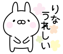 Happy Rabbit "Rina" sticker #14685346