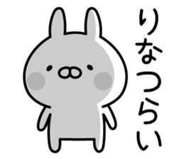 Happy Rabbit "Rina" sticker #14685350