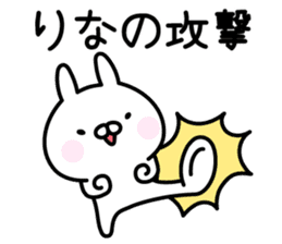 Happy Rabbit "Rina" sticker #14685354