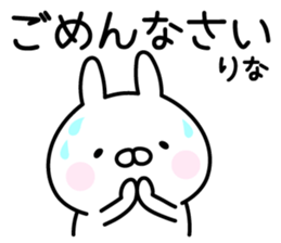 Happy Rabbit "Rina" sticker #14685363