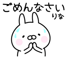 Happy Rabbit "Rina" sticker #14685363