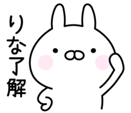 Happy Rabbit "Rina" sticker #14685368