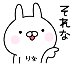 Happy Rabbit "Rina" sticker #14685369