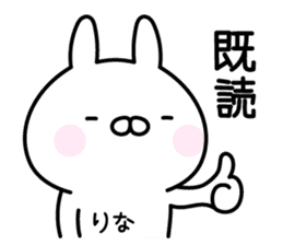 Happy Rabbit "Rina" sticker #14685377
