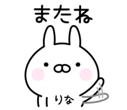 Happy Rabbit "Rina" sticker #14685381