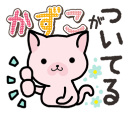 Ham-Neko for Kazuko sticker #14685403