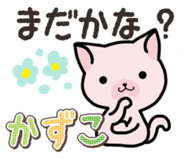 Ham-Neko for Kazuko sticker #14685409