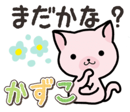 Ham-Neko for Kazuko sticker #14685409