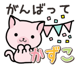 Ham-Neko for Kazuko sticker #14685410