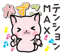 Ham-Neko for Kazuko sticker #14685418