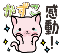 Ham-Neko for Kazuko sticker #14685419