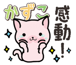 Ham-Neko for Kazuko sticker #14685419