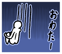 YARUKINONAISUBARASISA sticker #14685479