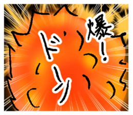 YARUKINONAISUBARASISA sticker #14685482