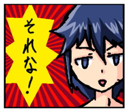 YARUKINONAISUBARASISA sticker #14685484