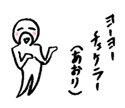 YARUKINONAISUBARASISA sticker #14685485