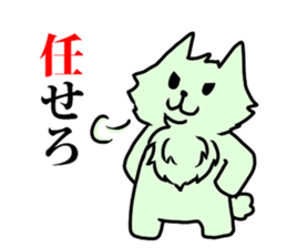 Cute Norse mythology 2 sticker #14685532