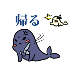 Cute Norse mythology 2 sticker #14685544