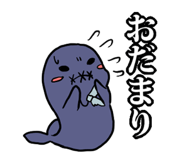 Cute Norse mythology 2 sticker #14685545